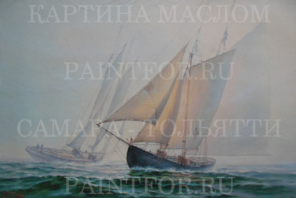 Картина маслом Парусник и ветер 60х90